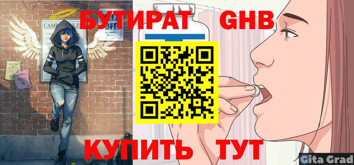 Меф Фролово