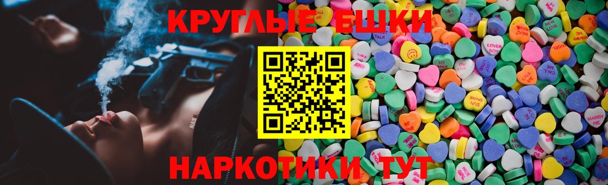 ЭКСТАЗИ DUBAI Фролово