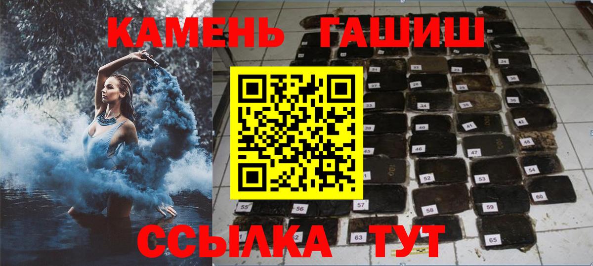 Гашиш 40% ТГК Фролово