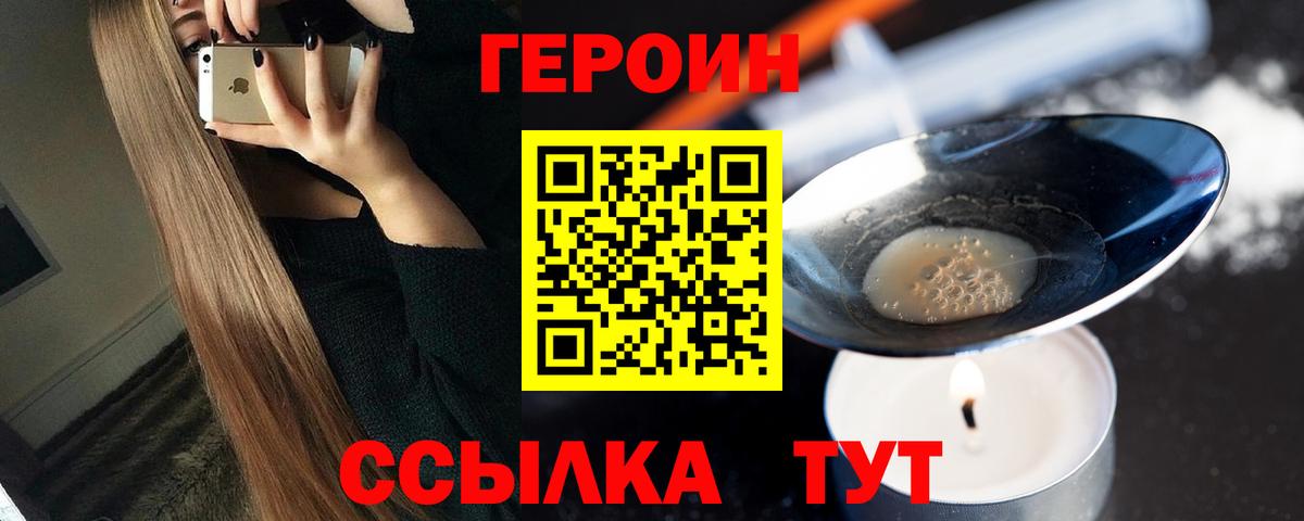 МЕФ   Фролово  ГАШИШ  A-PVP СК   Вход с VPN  MDMA  Марихуана  ГАШ 