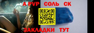 твердый Обнинск