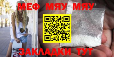 твердый Обнинск