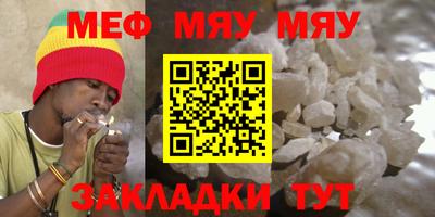 твердый Обнинск