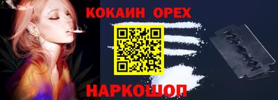 наркотики Нягань