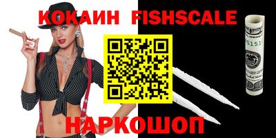 наркотики Нягань