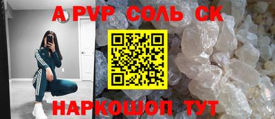 наркотики Нягань