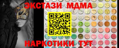 наркотики Нягань