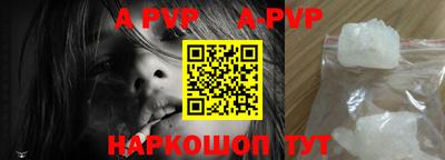 твердый Обнинск