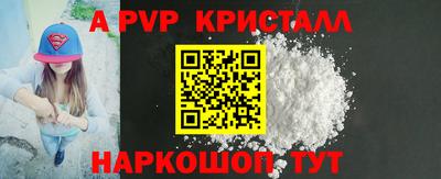 мефедрон мука Первоуральск