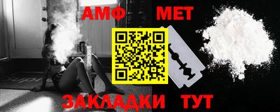 ALPHA-PVP Обь