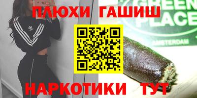 ALPHA-PVP Обь