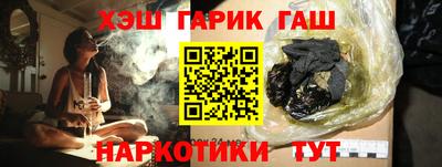 наркотики Нягань