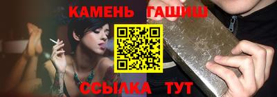 твердый Обнинск