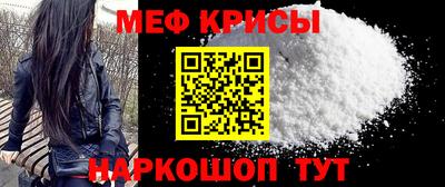 дурь Партизанск