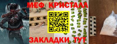 ALPHA-PVP Обь