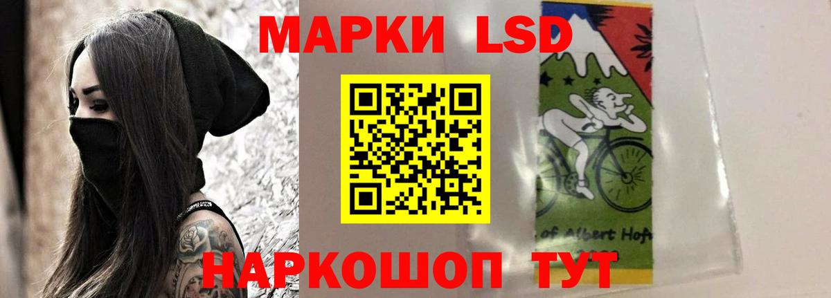 Лсд 25 экстази кислота  мега зеркало  Фролово  Лсд 25 экстази кислота  Вход с VPN 