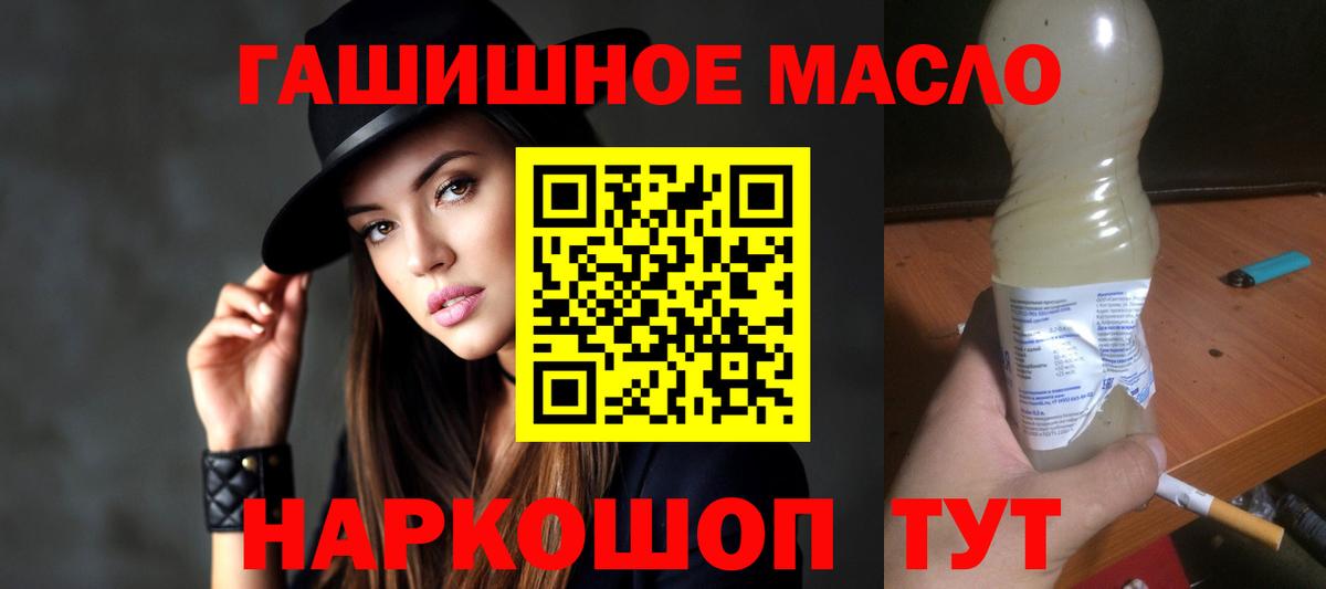 Фролово  ТГК Wax  Вход с VPN 