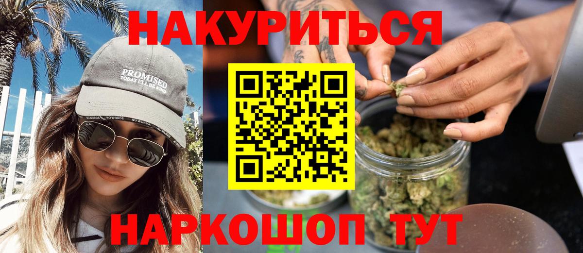Шишки марихуана OG Kush Фролово