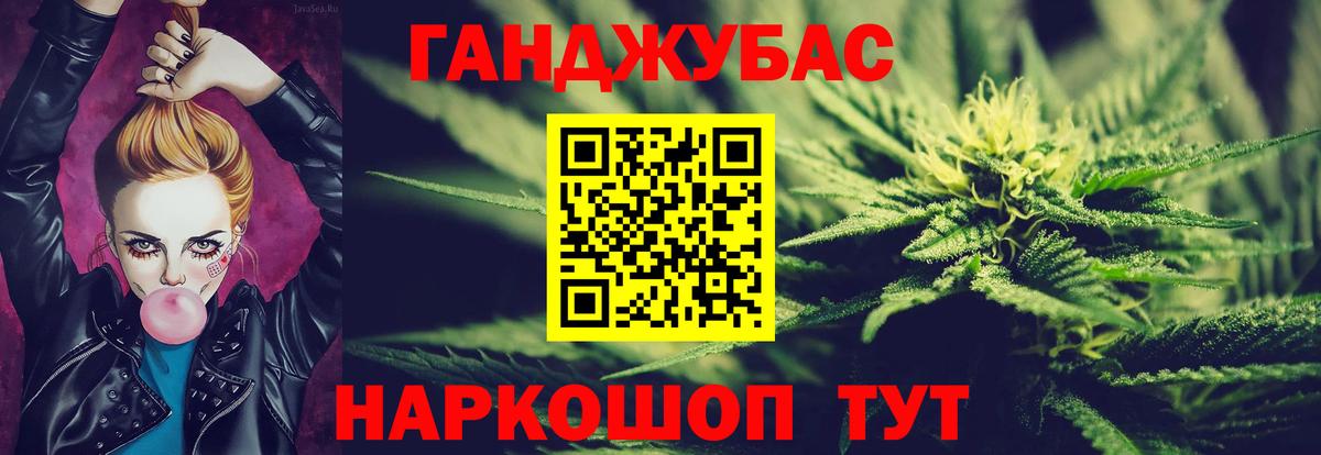 МАРИХУАНА AK-47  Вход с VPN  Бошки Шишки THC 21%  Фролово 